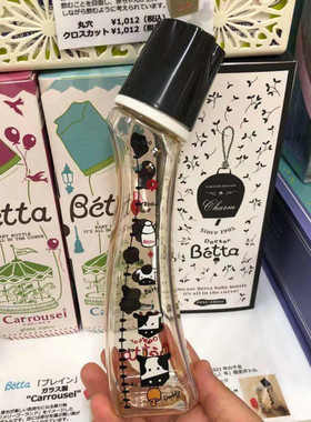 日本本土BETTA贝塔奶瓶牛年限定奶瓶新生儿宝宝防胀气PPSU240ml