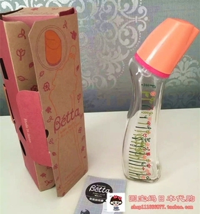日本专柜现货贝塔betta智能款绝版小花玻璃耐高温防胀气奶瓶240ml
