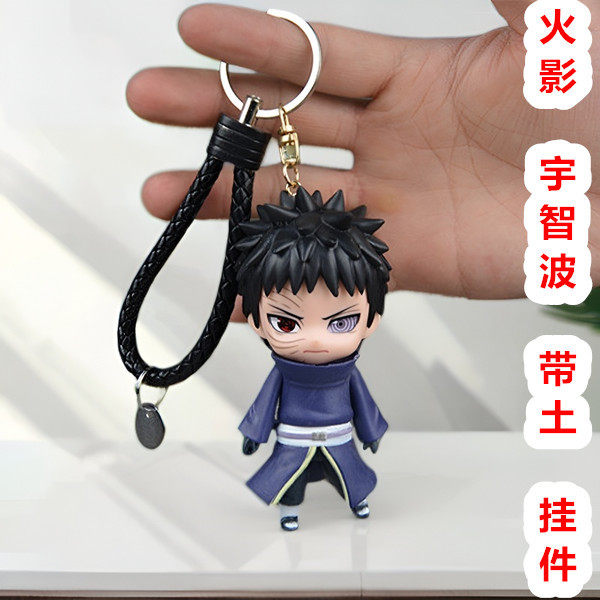 动漫周边宇智波带土斑鸣人卡卡西手办模型钥匙扣挂件饰品
