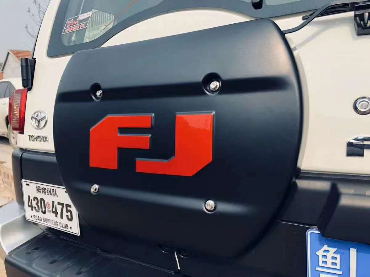 三洪星 FJ酷路泽 备胎罩 备胎盖 后备胎