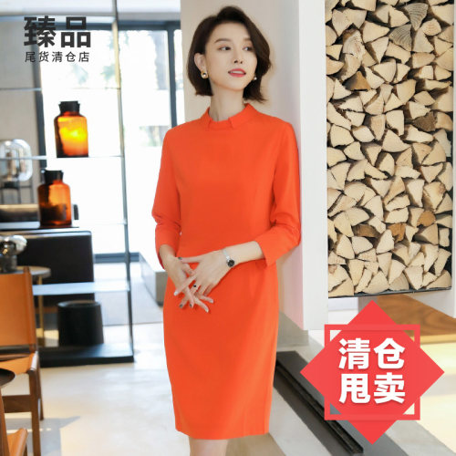 特价纯色修身显瘦七分袖连衣裙