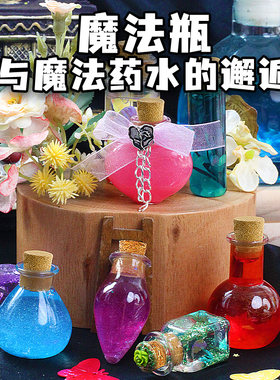 小小魔法师新款女孩儿童玩具