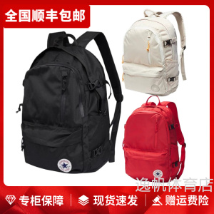 Converse匡威双肩包学生书包男女大容量电脑包经典款运动校园背包