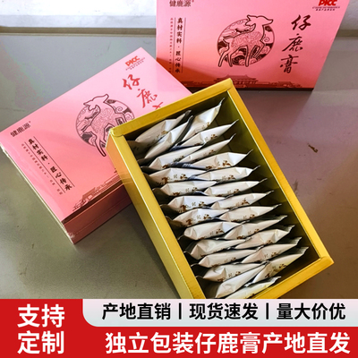 正宗长白山鹿仔膏鹿胎膏