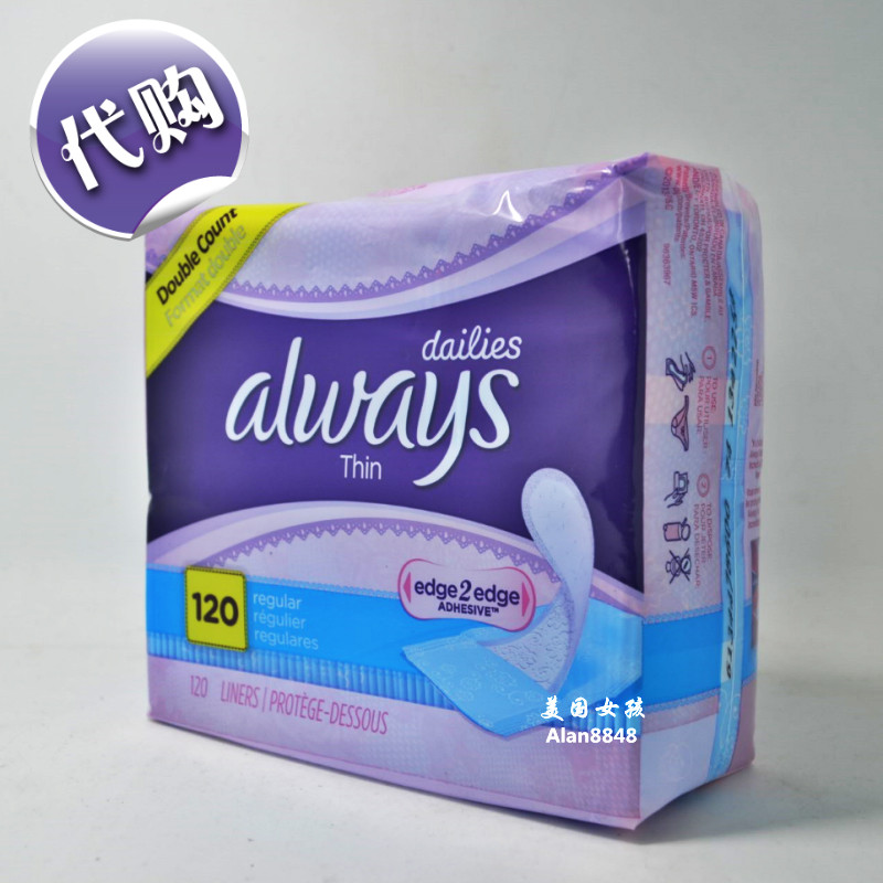 美国直邮正品Always超薄透气护垫