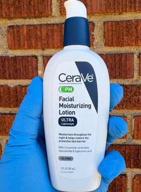 现货 美国CeraVe PM AM夜间保湿乳液89ml修护皮脂含烟酰胺VB3