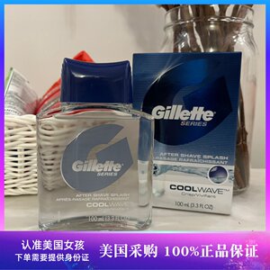 Gillette须后水润肤保湿修复