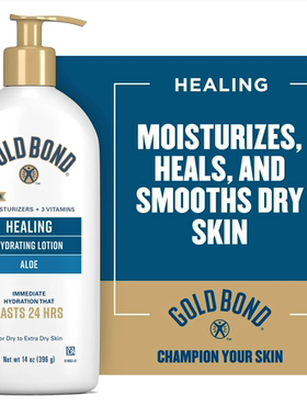 保税仓发 美国Gold Bond高博水润修护身体乳秋冬润肤乳396克