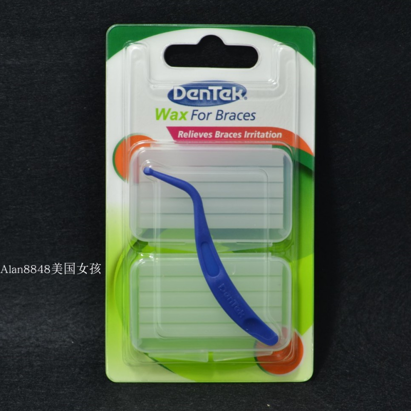 DENTEK德泰克保护蜡牙套