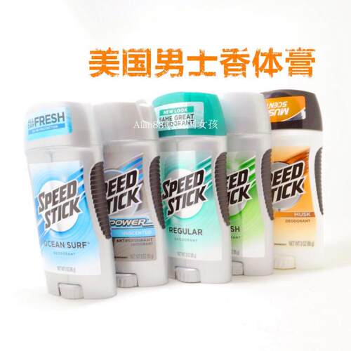 speedstick止汗膏85G