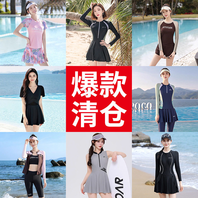 佑游泳衣女新款2025保守遮肚显瘦连体运动平角大码短袖温泉游泳衣图片