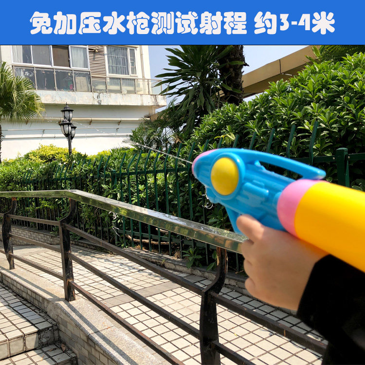 泳具玩具水枪儿童节女宝宝男孩夏天户外幼儿园广场地推小礼物礼品,玩具/童车/益智/积木/模型,水枪,淘宝优惠券,粉丝福利购,淘宝优惠卷