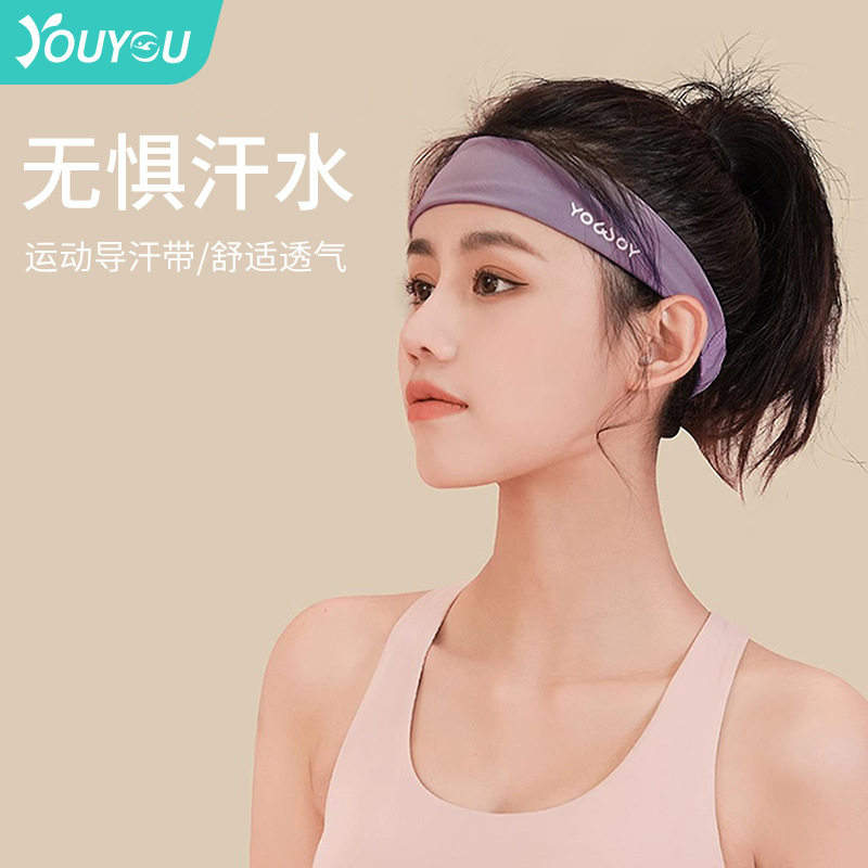 瑜伽发带女男导汗带吸汗运动头带健身房跑步头巾短发束发止汗潮款图片
