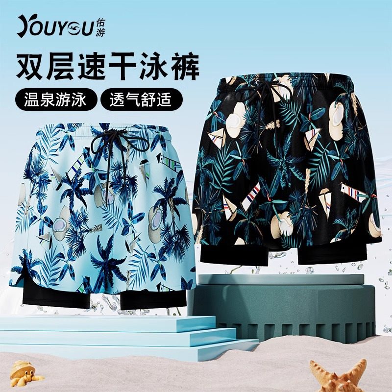 泳衣男2025新款式成人男士双层平角游泳裤海边沙滩裤可下水,运动/瑜伽/健身/球迷用品,女士泳裤,淘宝优惠券,粉丝福利购,淘宝优惠卷