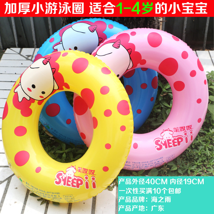 包邮加厚游泳圈水泡玩具用品儿童