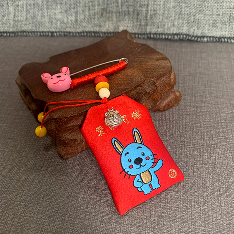 生肖兔附身福袋随身袋子别针式婴儿护身袋宝宝装胎毛十二生肖符袋