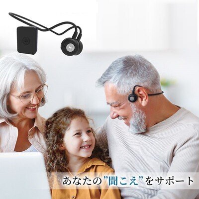 KIKOE Bone 可调节频率助听骨传导蓝牙耳机 不塞耳朵 开放耳道