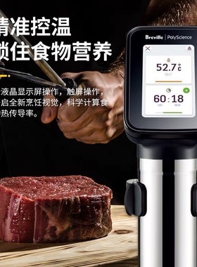 新品PolyScience商用真空大功率低温慢煮机sous vide恒温分子料理