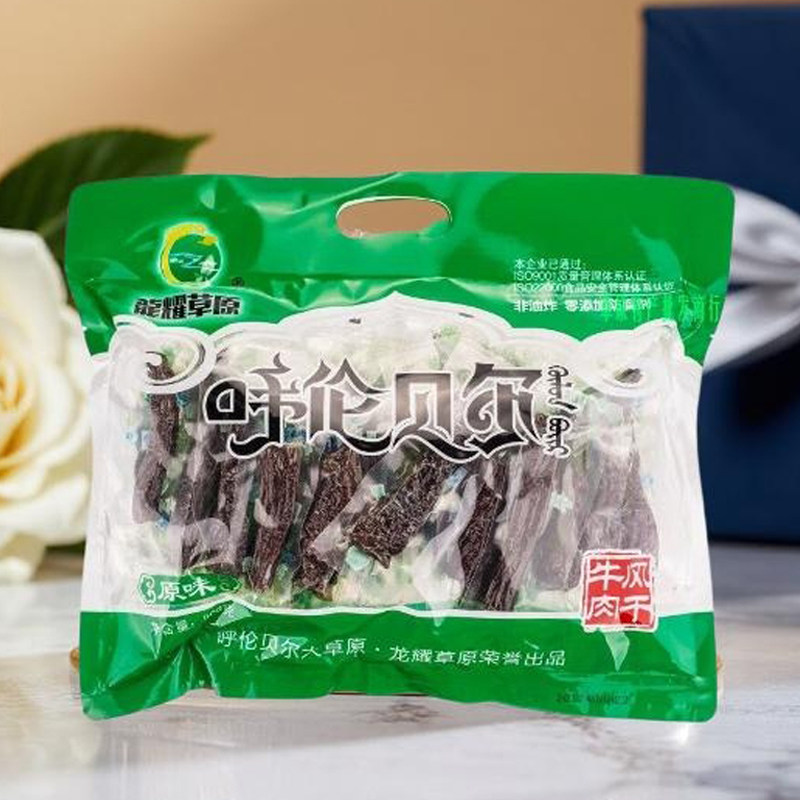 内蒙古呼伦贝尔海拉尔南屯特产龙耀草原风干手撕牛肉干500g一斤装