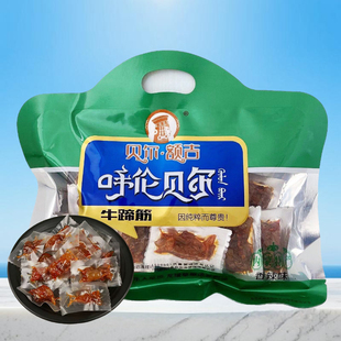 贝尔额吉牛蹄筋内蒙古呼伦贝尔海拉尔特产龙耀草原独立包装纯牛肉