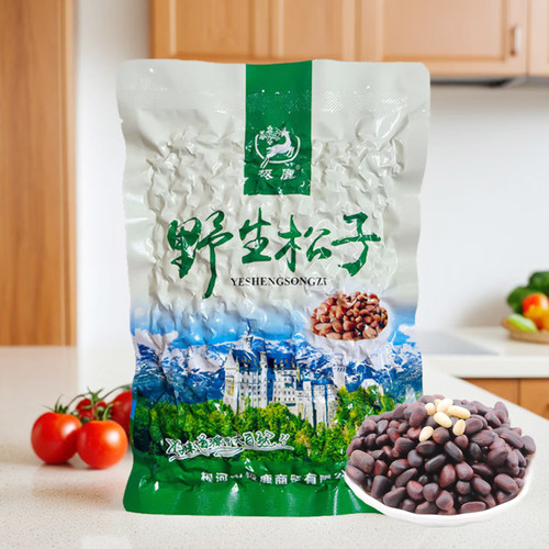 东北水煮野生松子树塔籽呼伦贝尔大兴安岭极鹿盐水咸味香烤雪松子