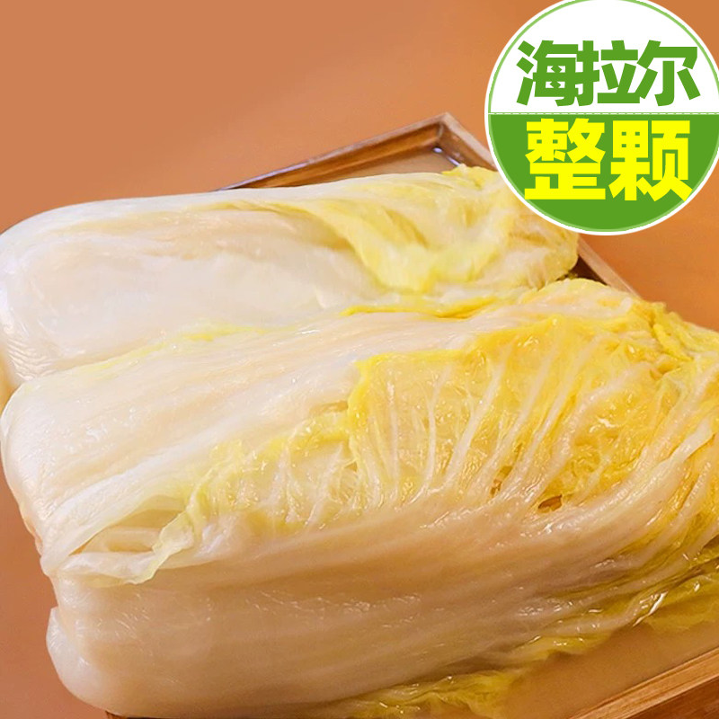 整颗酸菜老好吃了不满意可退款