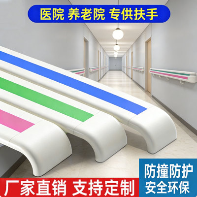 医院走廊扶手病房通道养老院