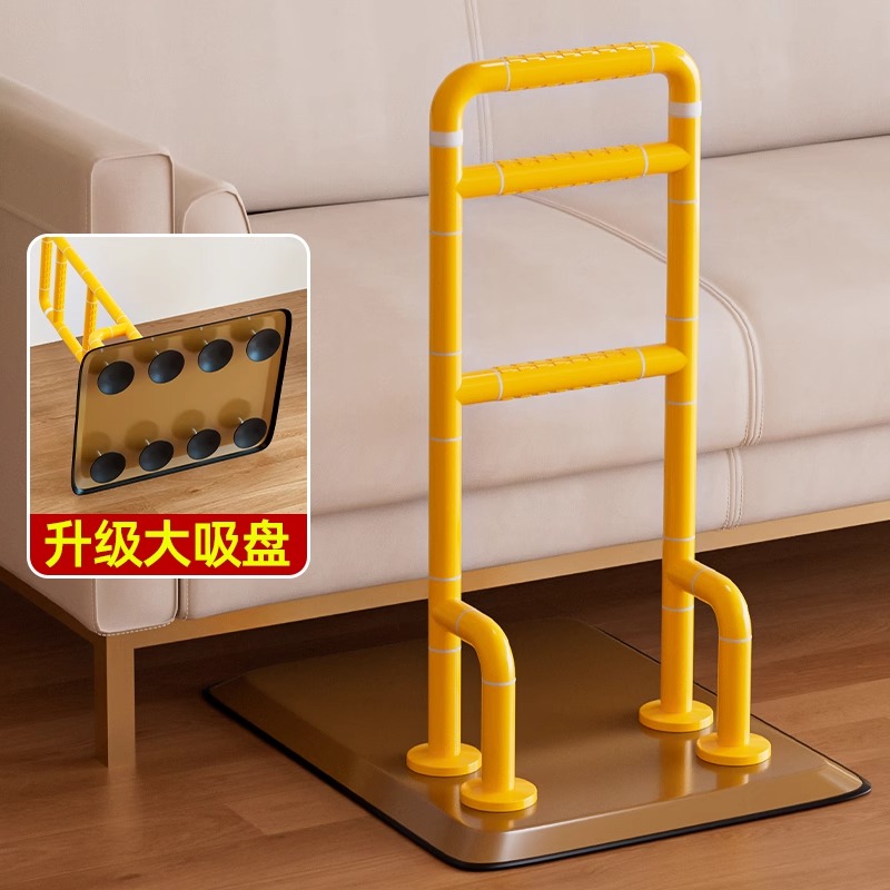 老人起床神器防摔助力器