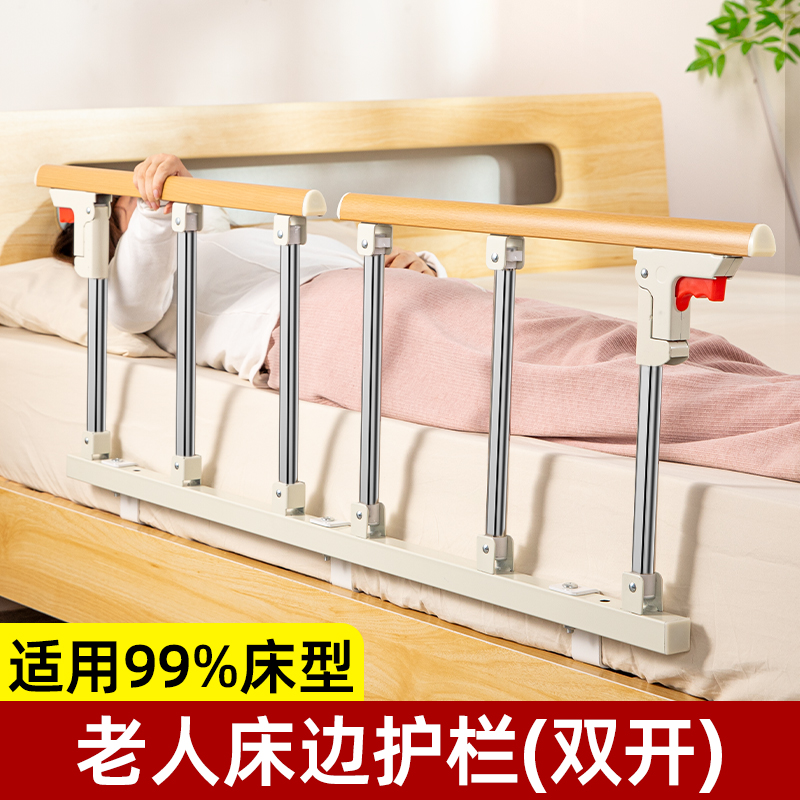 終身質保免打孔安裝老人床圍欄桿