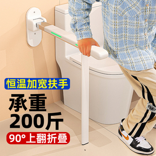 老年人卫生间马桶坐便扶手家用起身辅助器浴室安全折叠助力架栏杆