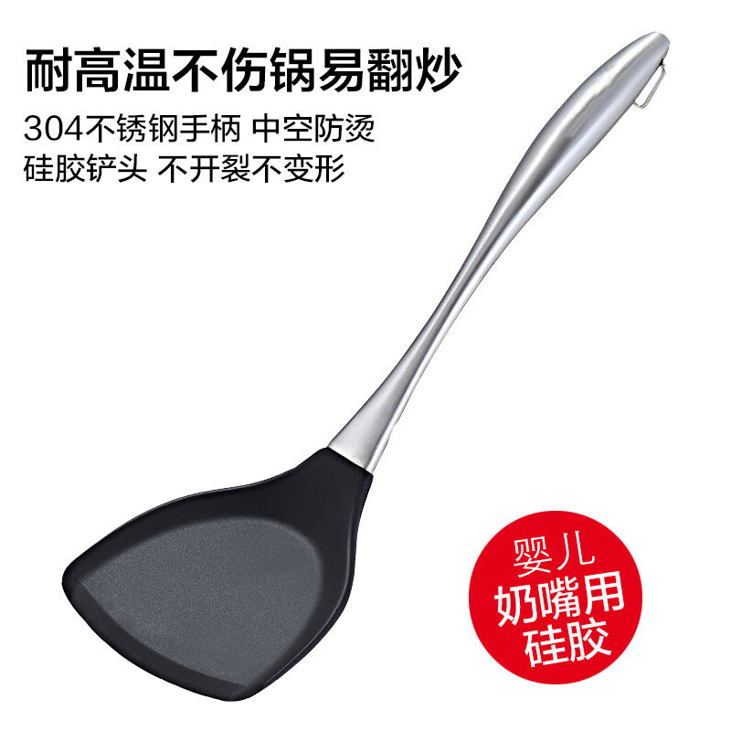 食品级不粘锅专用硅胶铲汤勺不沾锅专用铲不锈钢柄耐高温勺子漏勺