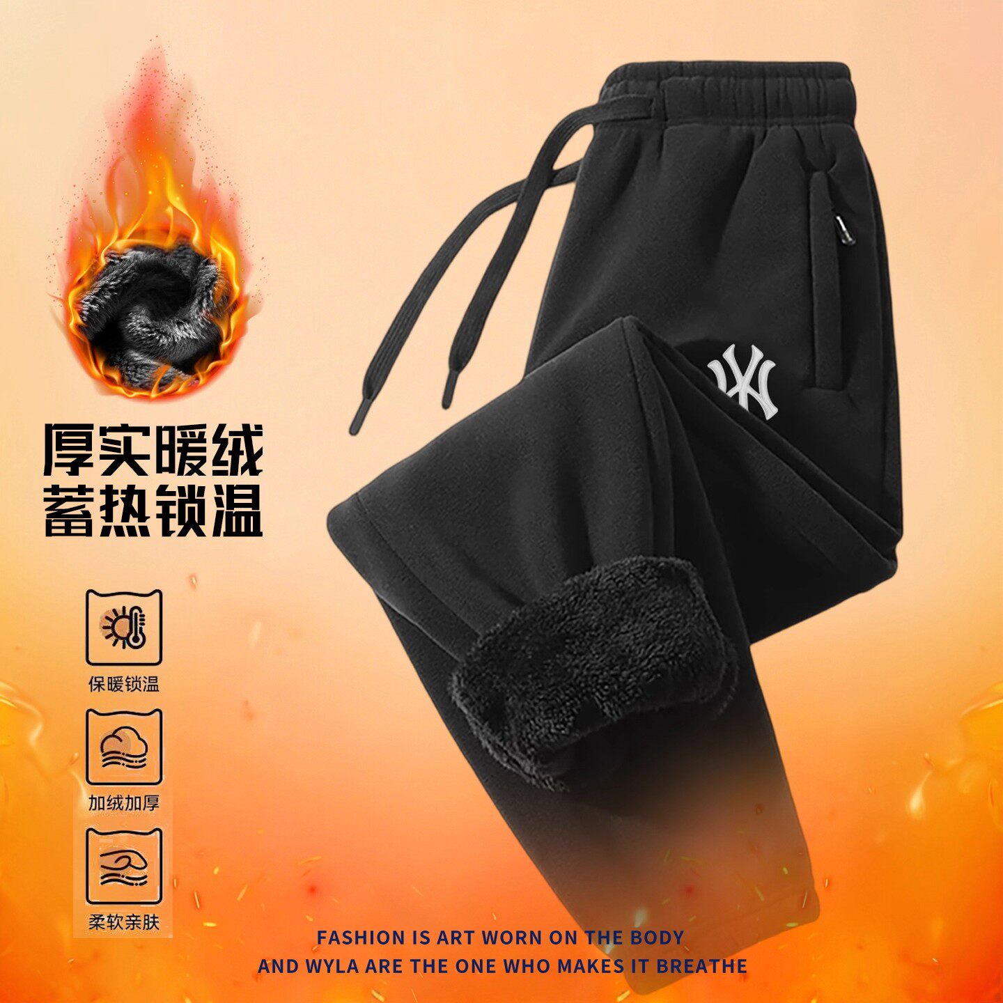 奥莱折扣冬季加绒加厚羊羔绒运动卫裤男士摇粒绒抓绒裤情侣长裤潮,男装,卫裤,淘宝优惠券,粉丝福利购,淘宝优惠卷