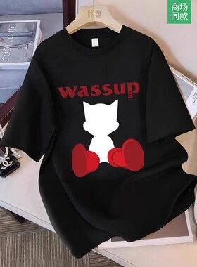 【2折专区】百亿秒杀丨奥莱甄选丨万人种草丨夏季短袖t恤男女同款