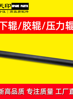 适用理光Aficio MP2014定影下辊2014 D AD EN M2700 M2701 IM2702