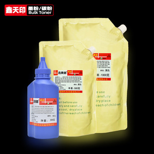 适用理光MP9000 8135D 1350 1100 1106 1356 MP1107 1357碳粉墨粉