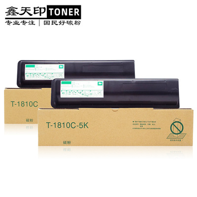 适用东芝T-1810C -5K 181 182 211 212 242 粉盒 墨盒 碳粉复印机