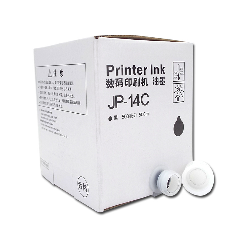 适用基士得耶CPT7 CP6200 6300C 油墨 数码印刷机一体机速印机INK