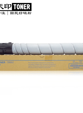 适用震旦AD289e碳粉AD369e 289s 369s 粉盒墨粉墨盒打印机ADT-369