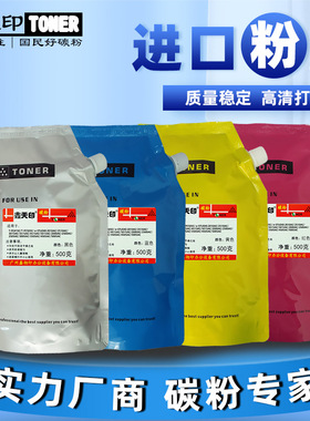 适用东芝FC415 2010AC碳粉2510 2515 3015 3515 4515 5015 2110AC