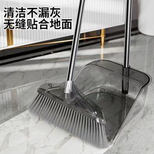 簸箕组合家用2024新款 扫把套装 透明笤帚撮箕扫地扫吧捎把扫帚单个