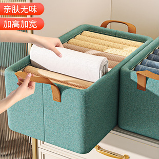 子整理筐衣柜分层收纳神器储物箱子 衣服收纳箱家用钢架阳离衣物裤