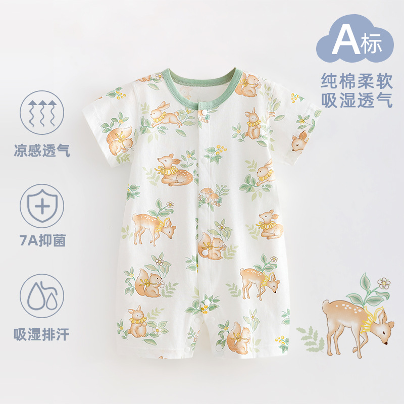 新生婴儿纯棉A类连体衣夏季薄款短袖哈衣爬服女宝宝居家服男衣服