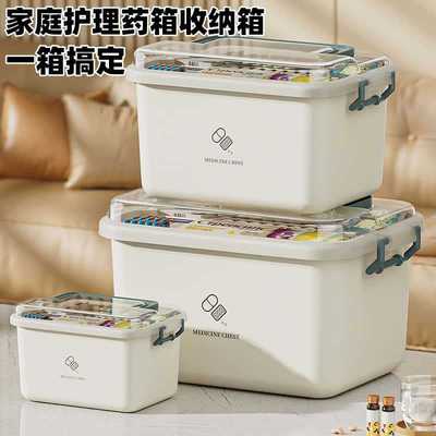 家用多功能药箱小型急救箱药品