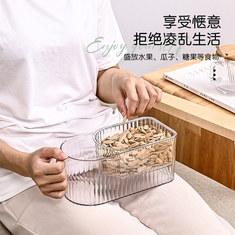 双层零食盒嗑瓜子神器可沥水果盘