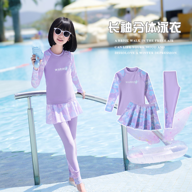 儿童泳衣女孩分体长袖长裤防晒透气游泳衣2025新款中大童女童套装