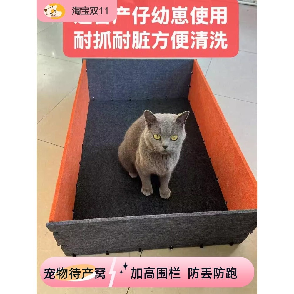 猫咪狗狗待产窝防跑围栏组合四季通用加高设计待产窝可移动宠物窝