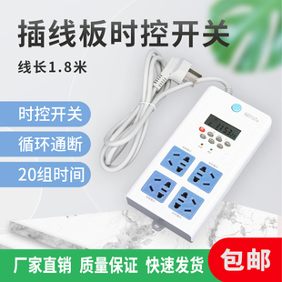 KG316TS定时插板自动断电 电动车定时器倒计时时控220v鱼缸控制器