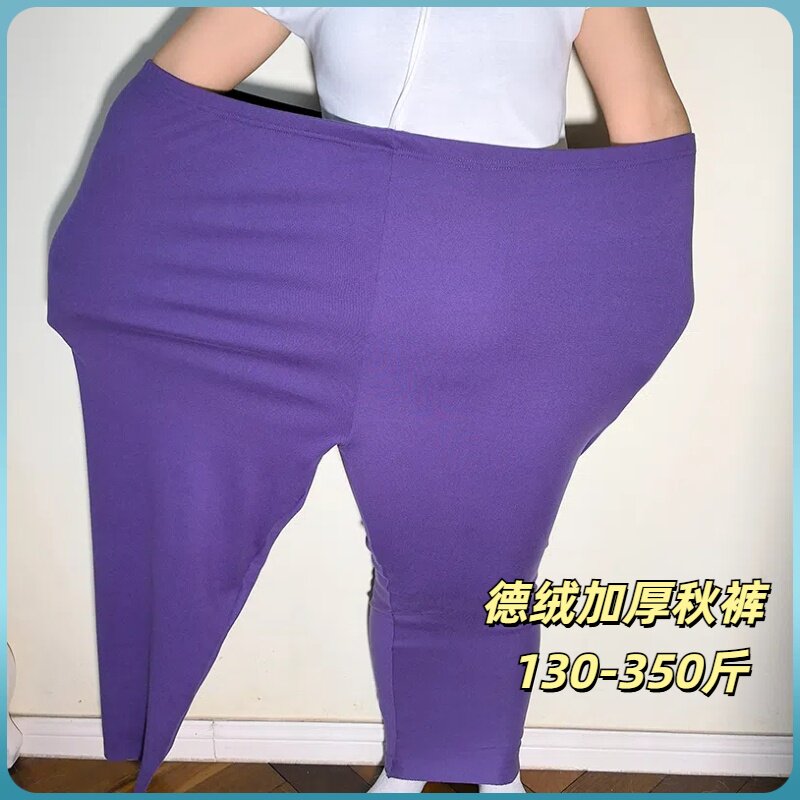 加厚德绒打底裤秋裤加肥加大