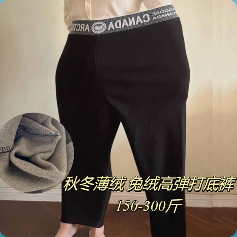 高腰纯黑女裤打底裤兔绒