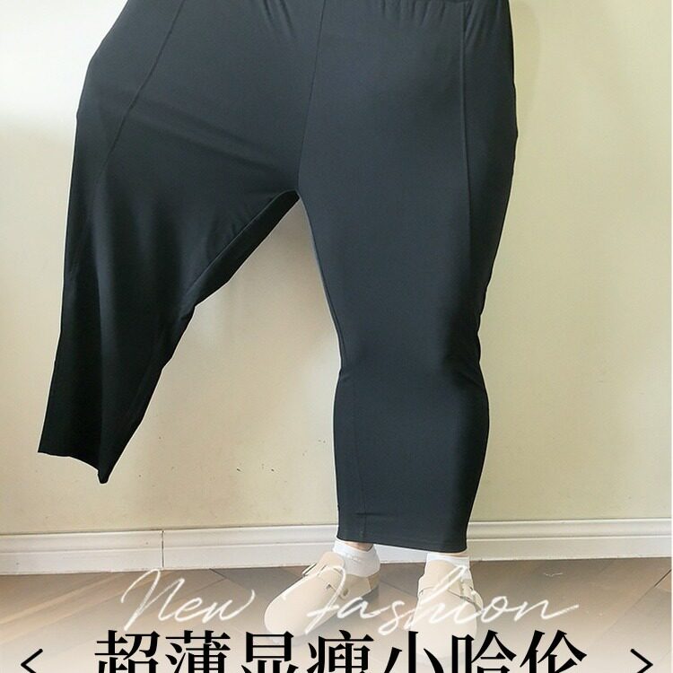 300斤大码女裤加肥宽松显瘦哈伦